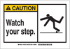 ANSI Z535 Safety Sign - 83756 - Brady Corporation