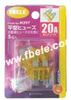Auto Plug-in Fuse - 191-111 - Ningbo Best Group Co., Ltd.