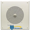Bogen Self-Amplified Metal Box Speaker -- AMBS1