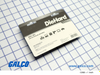 DIHD Batteries -- 41-1121
