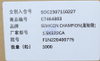 TVS/Fuse/Board Level Protection >> Electrostatic and Surge Protection (TVS/ESD) -- 1.5KE22CA - Image