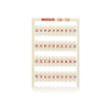 Terminal Block Marker Strips - 2946-209-753-ND - DigiKey
