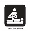 Physical Therapy (W/PICTO) - 142642 - Brady Corporation