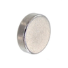 Multi Purpose Magnets - 469-9152-ND - DigiKey