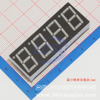 Nixie Tube Driver/LED Driver >> Led Segment Display -- C38183