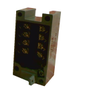 Plug/Receptacle - Radwell International