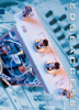 Fiber Optic Transponder -- L600 Series