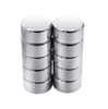 Neodymium Magnets - 2192238 - RS Components, Ltd.