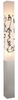 P067-609 Floor Lamp - P067-609 - Minka Group