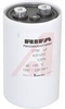 Capacitor, Aluminum Electrolytic;Cap 2700uF;Tol 20%;Stud can, 420V, low ESR -- 70096587