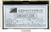 240x120 Graphic Display Module -- LM240120BCW - Image