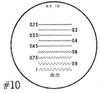 RETICLE #10-FOR 7X COMPARATOR - 12249-10 - Flexbar Machine Corporation