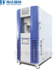 Textile Temperature and Humidity environment Test Chamber/Textile testing machine