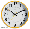 Clocks - 2731675 - RS Components, Ltd.